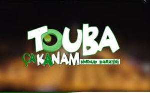 Contribution détournée par un journaliste: Les précisions de Touba ca Kanam