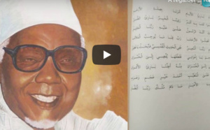 Mame Abdou Aziz Sy DABAKH: "Nagn fonkou mbokou..." - LERAL MBIND - Pr: Daouda MBAYE
