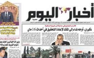 Pour qui roule Akhbar Al Yaoum ?