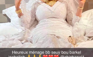Amina Ndong, la petite sœur de l'ex-mannequin, Aida Ndong, s'est mariée (Photos)