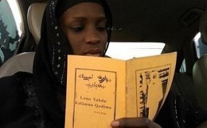 L’anniversaire de Mame Diarra Thiam « Lissa » et son super Ndogou. Regardez !