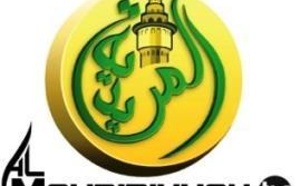 Inauguration officielle de la chaîne de télévision Al Mouridiyyah Tv le 14 décembre 2013 à Touba