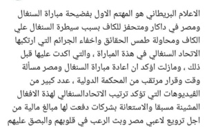 Farag Amer lâche une bombe : "Le match entre le Sénégal et l’Egypte sera rejoué"