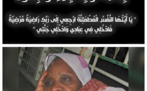 Médina Baye : La sœur et le frère du Khalife rappelés à Dieu