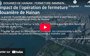DOUANES DE HAINAN : FERMETURE IMMINENTE