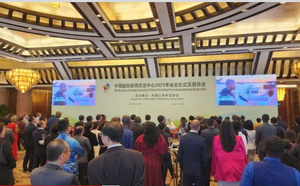 Promotion des échanges humains : News letter des partenaires des médias du Sud Global, une coopération en matière de développement entre les médias