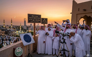 L’Aïd al-Fitr célébré le vendredi 20 mars en Arabie Saoudite