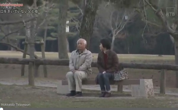 Une dispute interminable: un Japonais refuse de parler à son épouse PENDANT 20 ANS