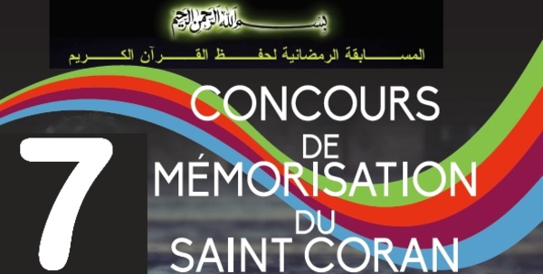 Concours mondial de récital de Coran: Le Sénégal honoré Encore, Maïmouna Lô et Moctar Sylla MA SHA ALLAH