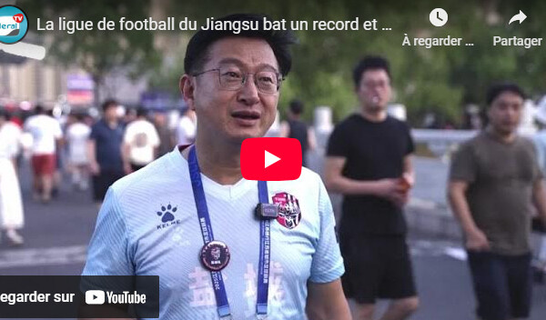 La Ligue de football du Jiangsu bat un record et rallume la passion populaire
