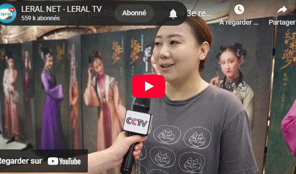 "Le Rêve dans le pavillon rouge" donne sa 3e représentation à Chongqing.