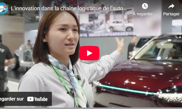 L'innovation dans la chaîne logistique de l'automobile chinoise
