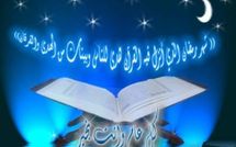 Ramadan 2009 : Les Sénégalais débutent le jeûne à l’unisson