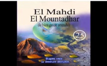 La venue du Mahdi, signe de la fin des temps