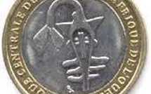 « Mobile banking » : lancement d’un deuxième service au Sénégal