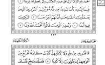SOURATE 18  AL-KAHF LA CAVERNE 110 versets  Pré-hég. nº 69
