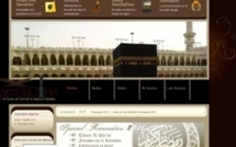 La position de l'Islam par rapport à la musique