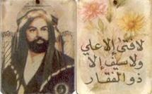 Exclusif: Le véritable poids de la communauté chiite au Sénégal