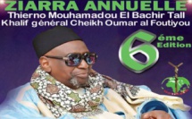 Appel au ZIARRA de Thierno Mouhamadou El Bechir dédié à Cheikh Ahmadou BAMBA