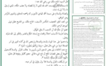 LA LETTRE DE SEYDI HADJ MALICK SY AUX MUSULMANS LORS D'UNE ÉPIDÉMIE DE L'ÉPOQUE