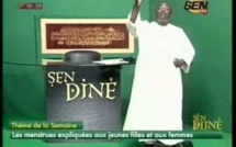 Video: Les menstrues expliquées aux jeunes filles et aux femmes par Iran Ndao.